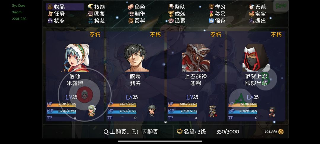 卡住了 1
