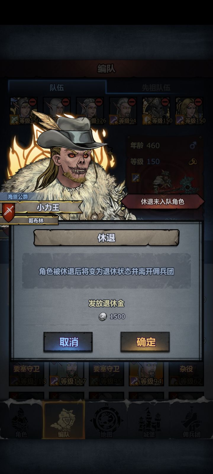 来不及为退休的狂战悲伤,接下来到场的是截图