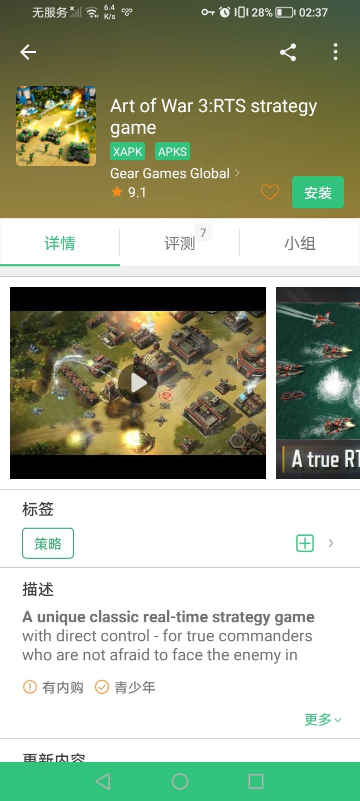 动态图片 1