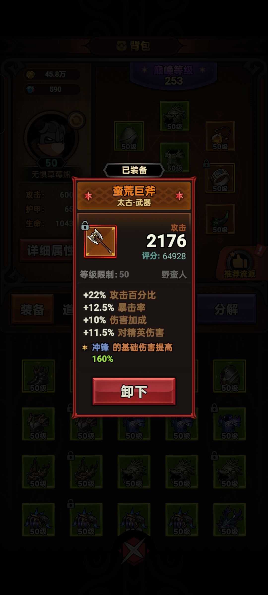第一件太古,歪了吗 1