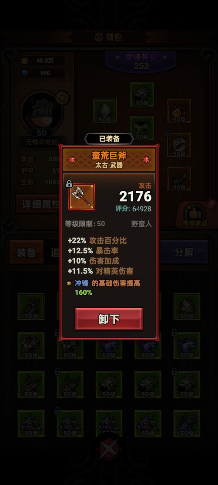 第一件太古，歪了吗截图