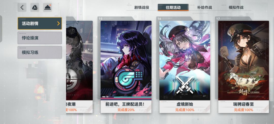 为了保底打算踢球拿钻前最爽的事 1