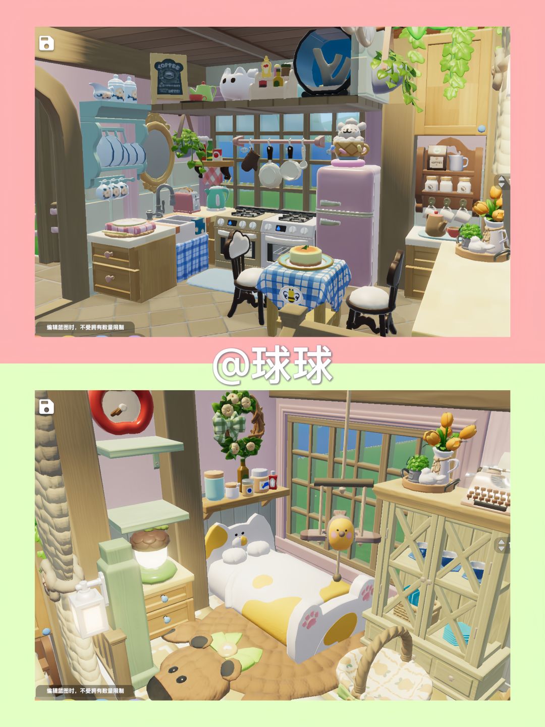 心动小镇—公主阁楼🧸 2