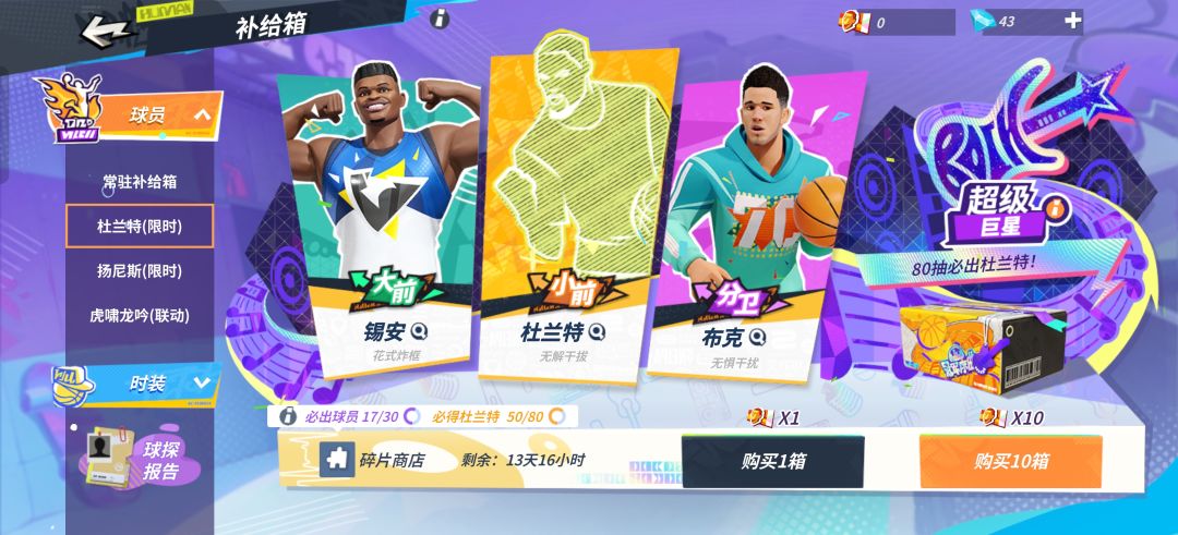 萌新一枚,这种情况正常吗? 2