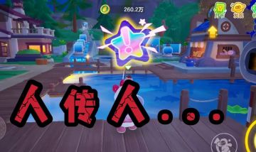 星宝们注意！金冠头已出现人传人现象！