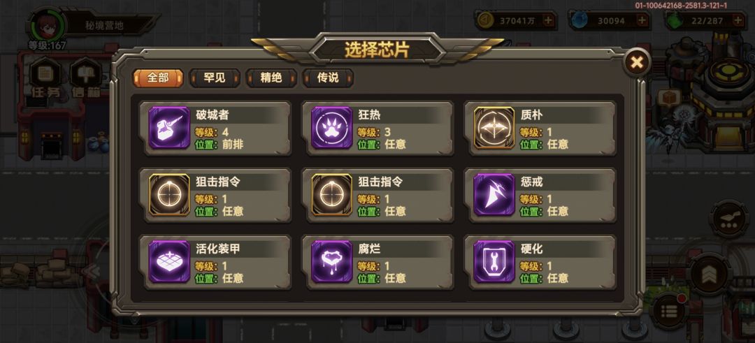 连着出两个狙击我去 2