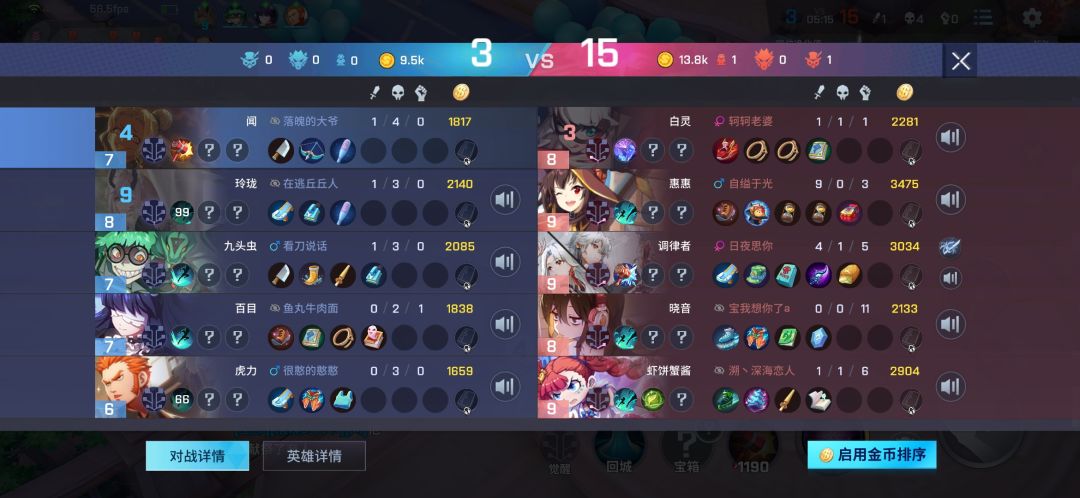动态图片 2