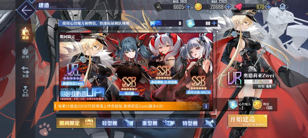 伟大 无需多言 1