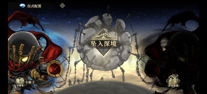 萌新提问截图