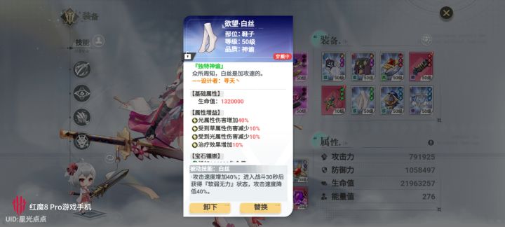 实锤了,策划只有30秒!截图