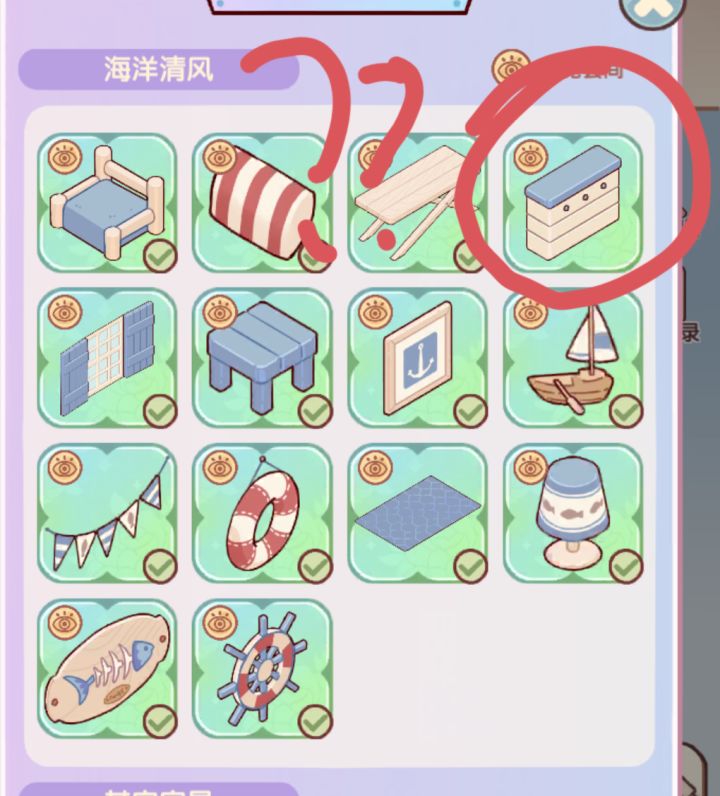 这概率没毛病?!截图