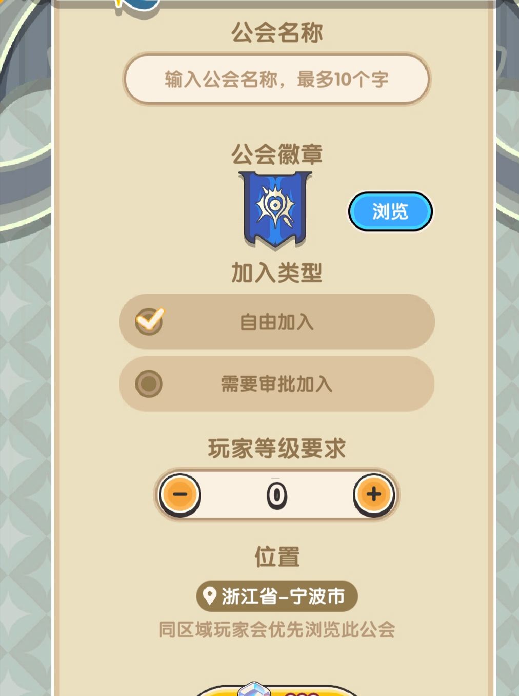 定位 1