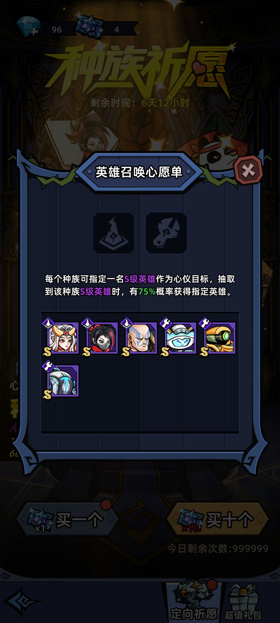 mmtf你要干什么 3