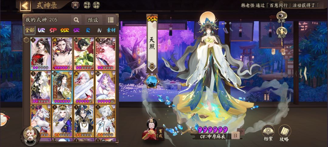 如图 2