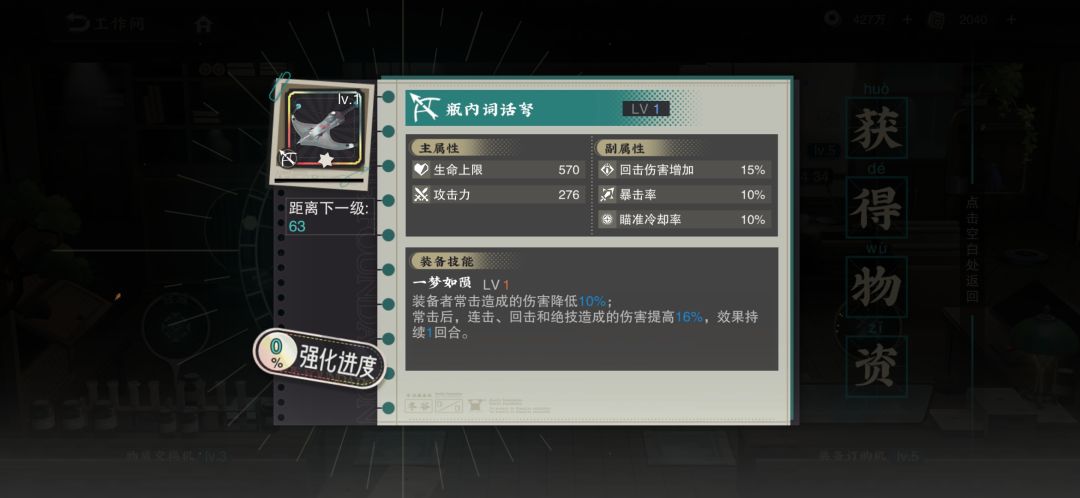 这是不是金蝉玉叶的毕业装。。。 1
