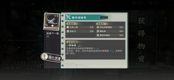 这是不是金蝉玉叶的毕业装。。。截图