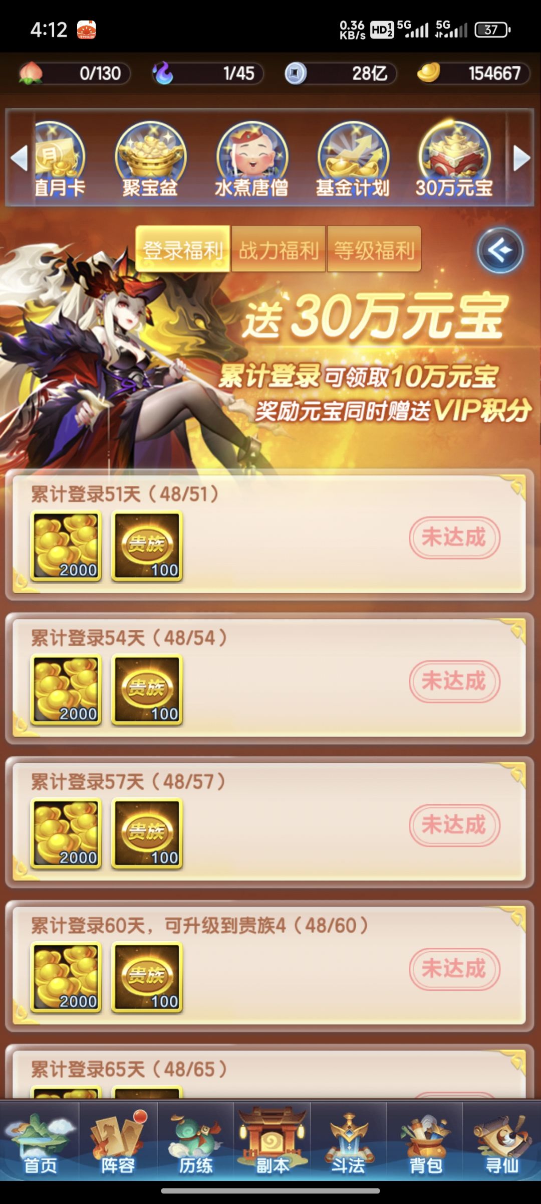 记录一下 1