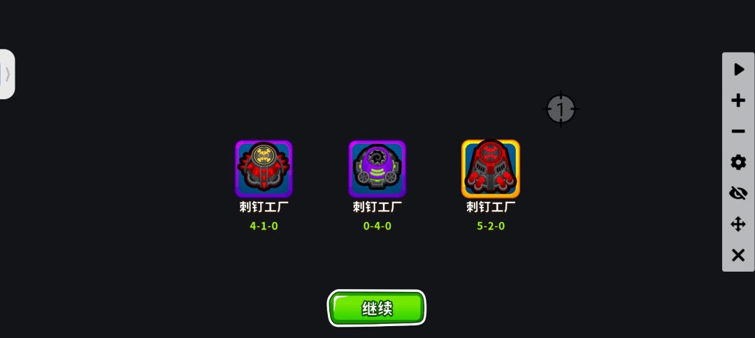 高配战队 堂堂集结 召集各位大佬萌新 7