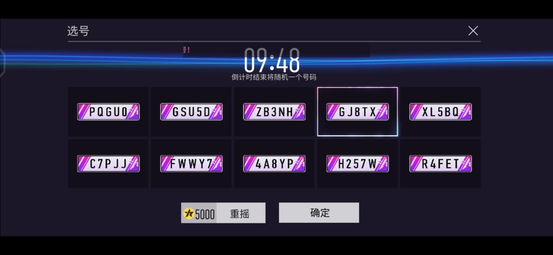 动态图片 2