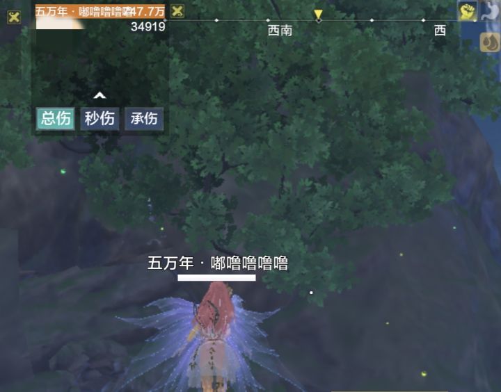 有谁见过小精灵完整的伤害吗？截图