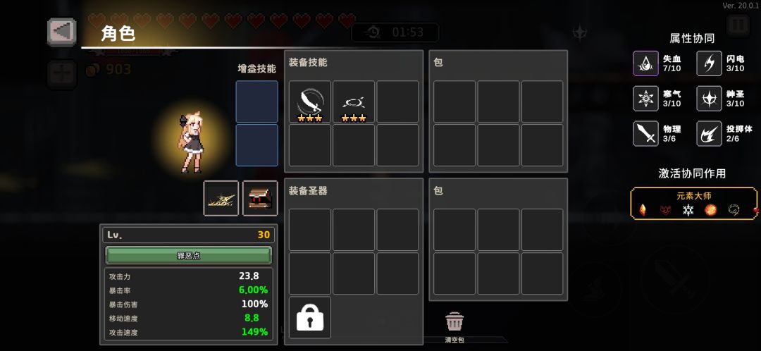 我了个20幸运直送元素大师 2