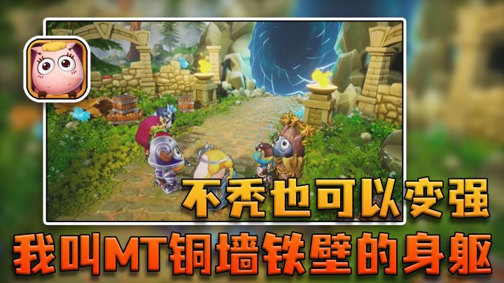 不秃也可以变强的策略游戏!童年回忆直接拉满!截图