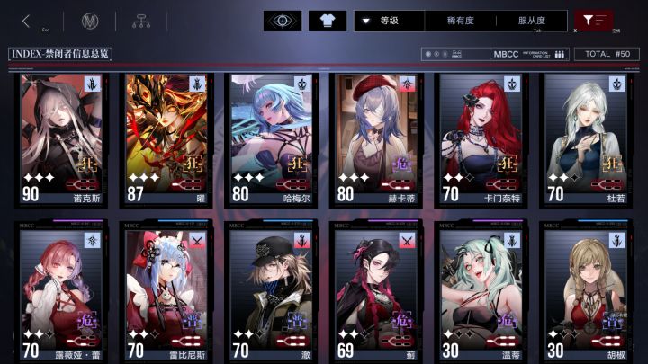 萌新纠结是冲三锁耀还是一锁导演?截图