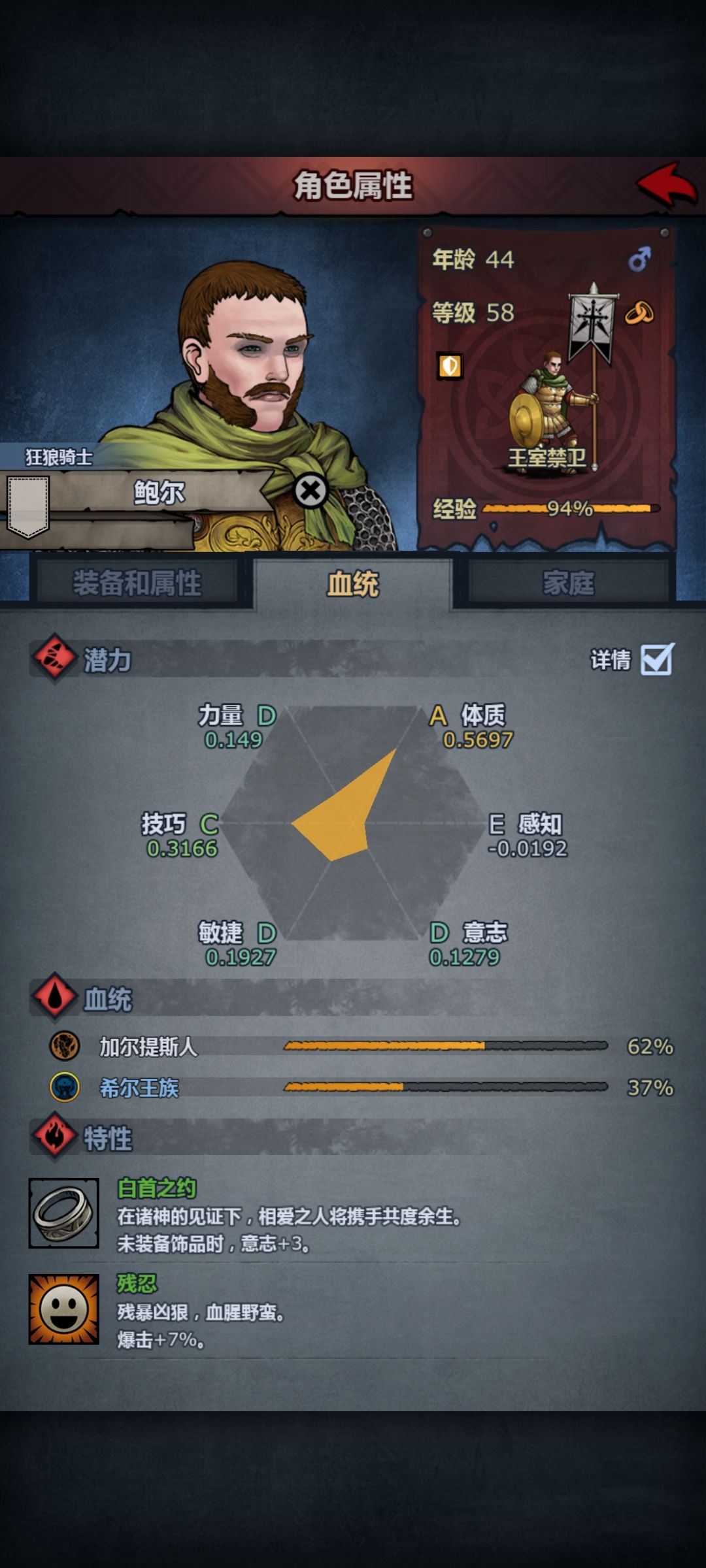 求大佬指路,这几个苗子怎么养 16