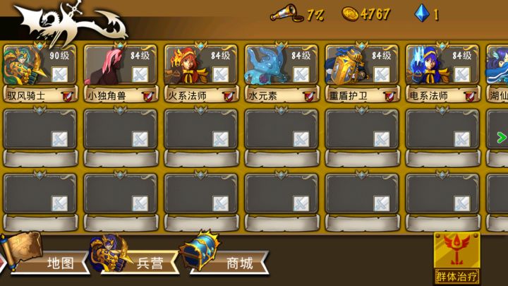 精彩截图分享 2024-11-3截图