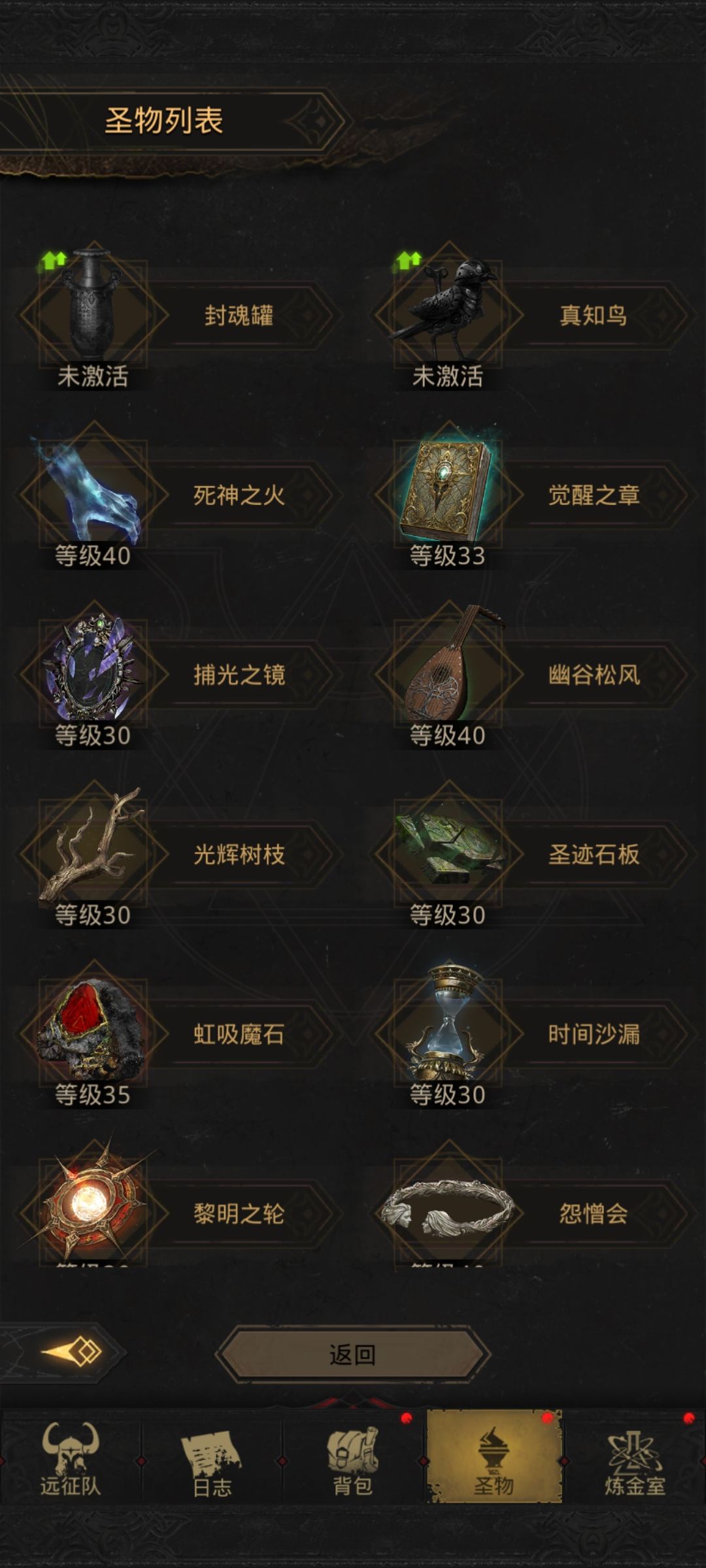 舒服了 1