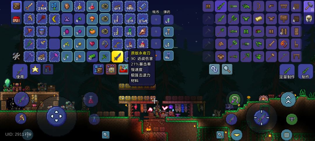 刚打完三王,还没获得泰拉刃 3