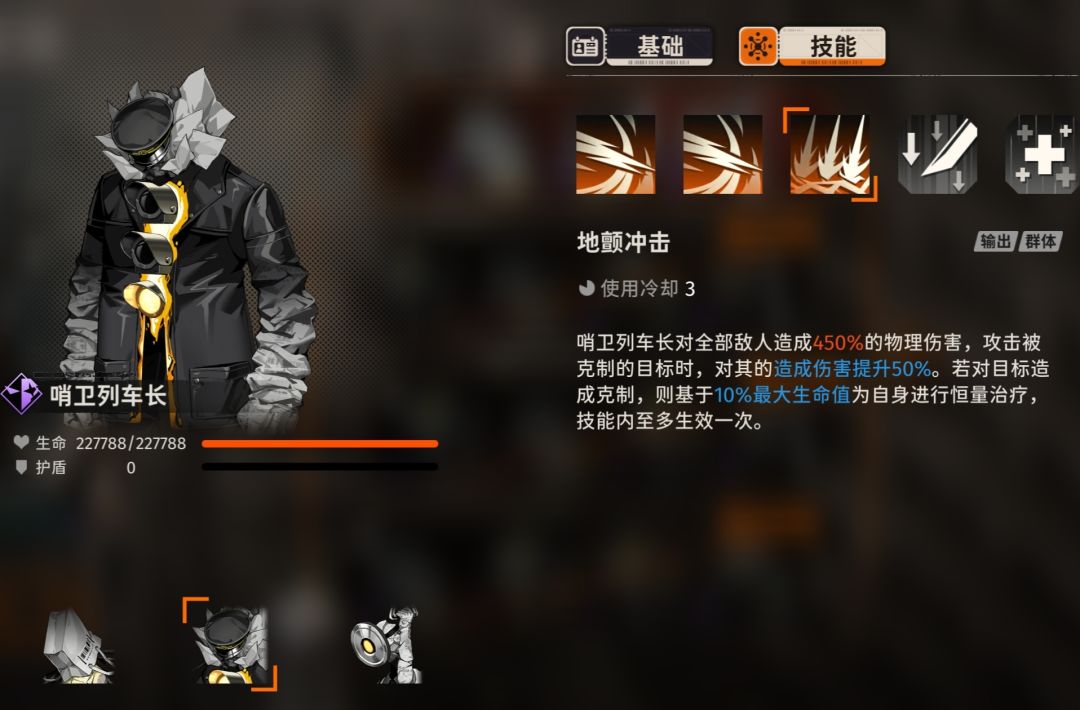 这鬼东西到底怎么打! 3