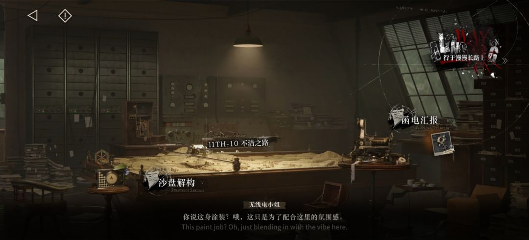 突然发现九的细节 6