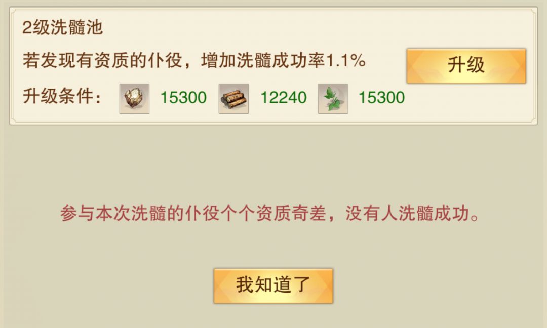 任何能力,在大运面前都不值一提 1