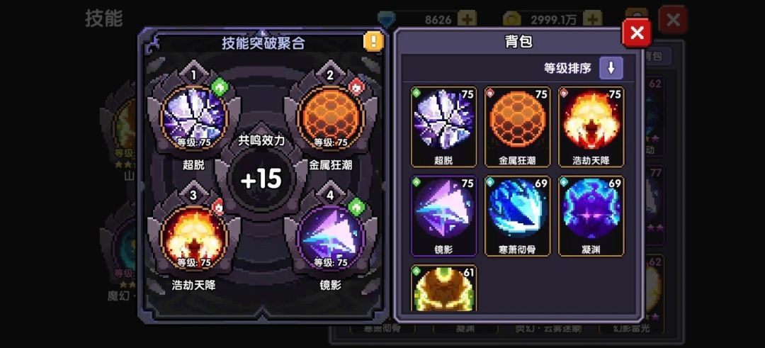 动态图片 4