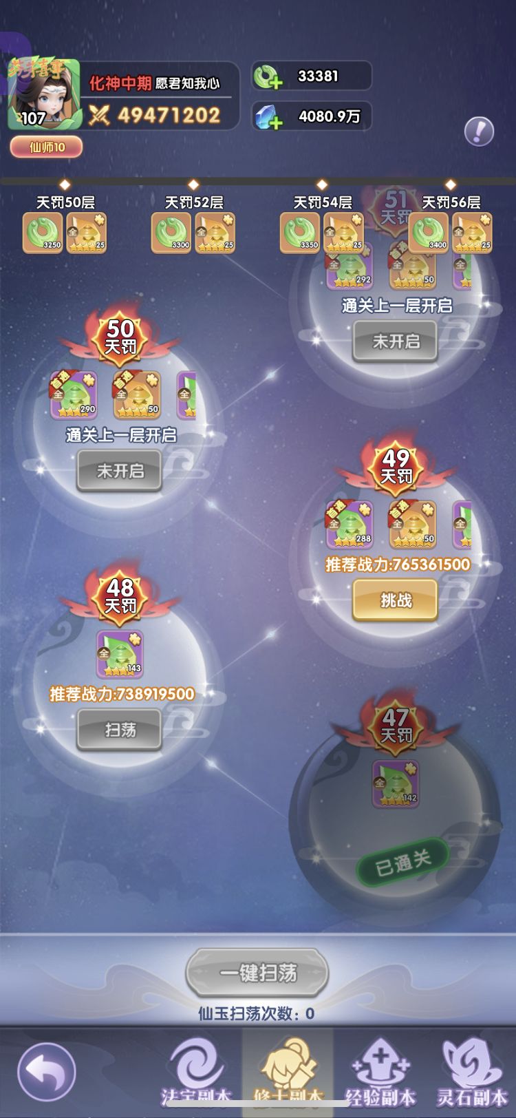 还有的救吗 5