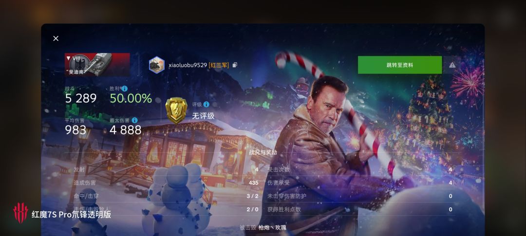 动态图片 15