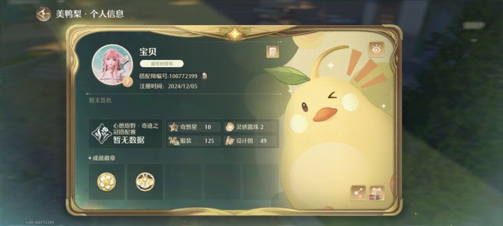 有一起的吗,有的话直接加我截图