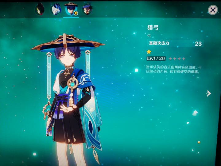 武器大师散兵截图
