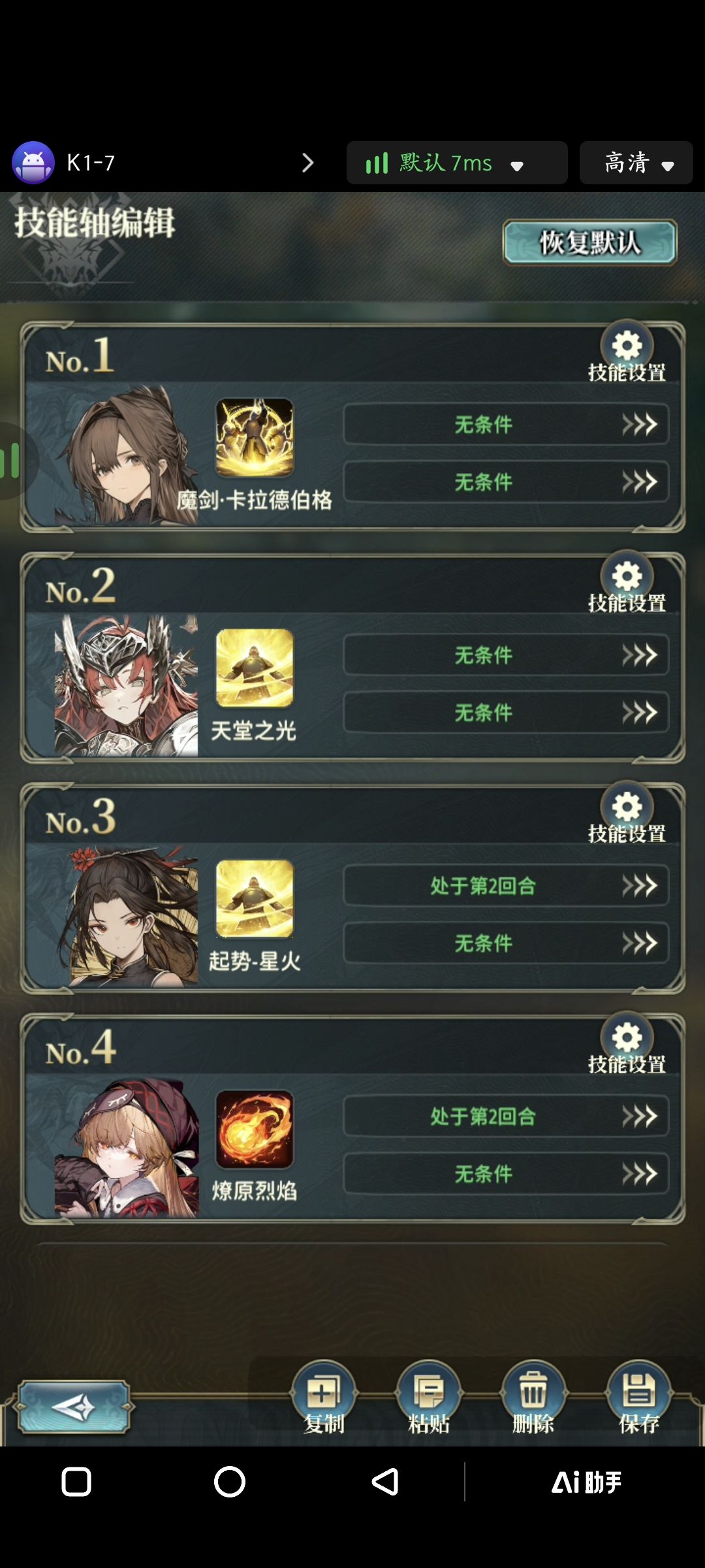 火方超便宜速撤2t4键630w(魔剑修复版) 2