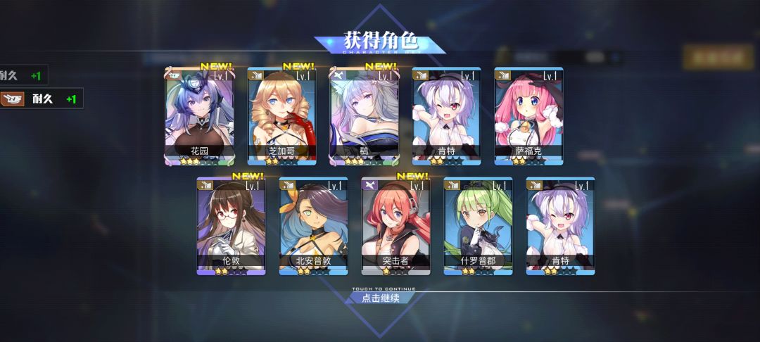 离谱 1