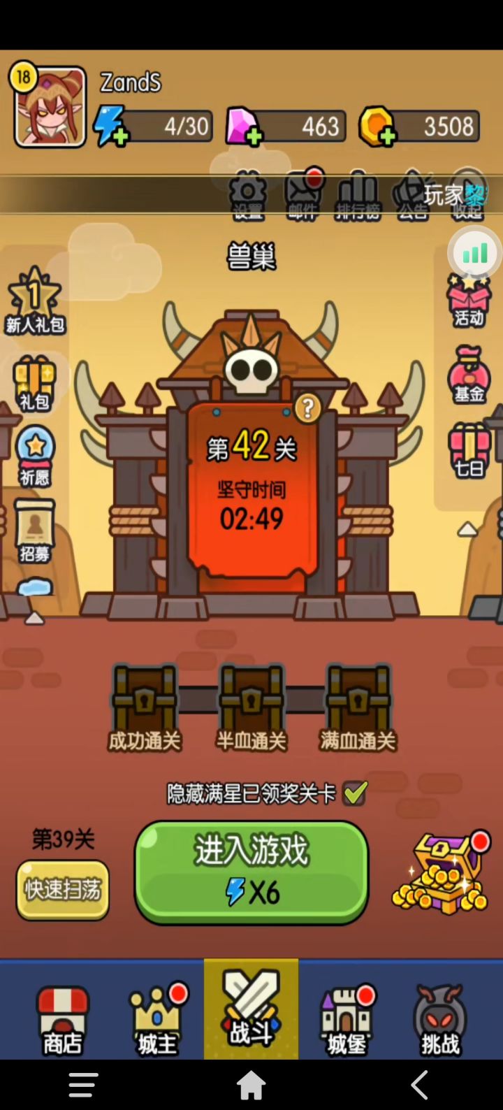 [打卡活动]第六天截图