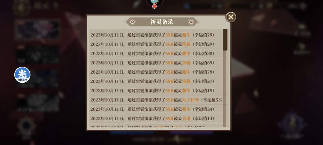450抽,五碟夔牛,歪一次出一次,毒池,必歪 1