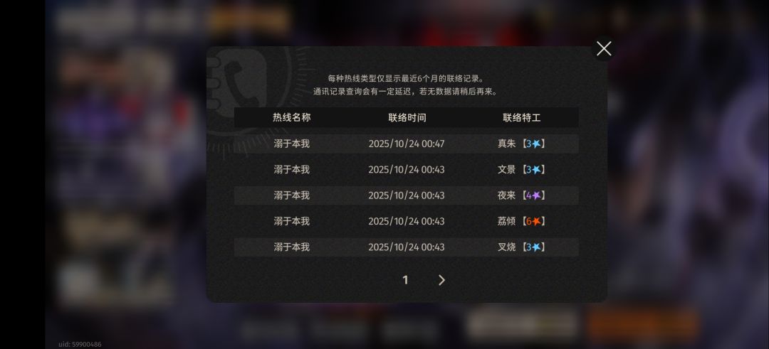 回归老登 2
