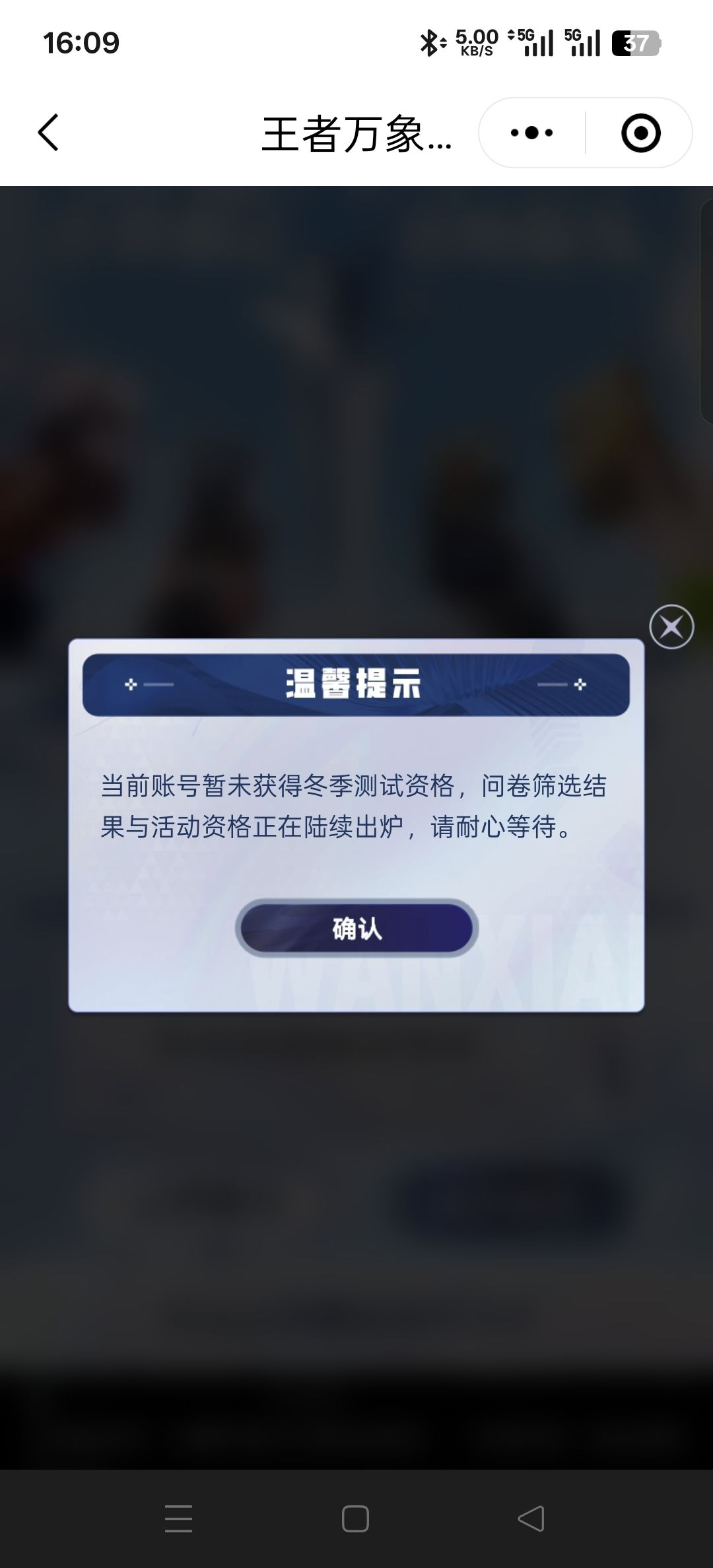 taptap是在逗人玩吗？ 2
