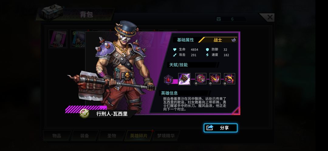 瓦西里能用吗? 1