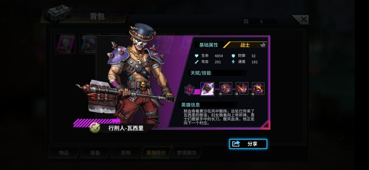 瓦西里能用吗?截图