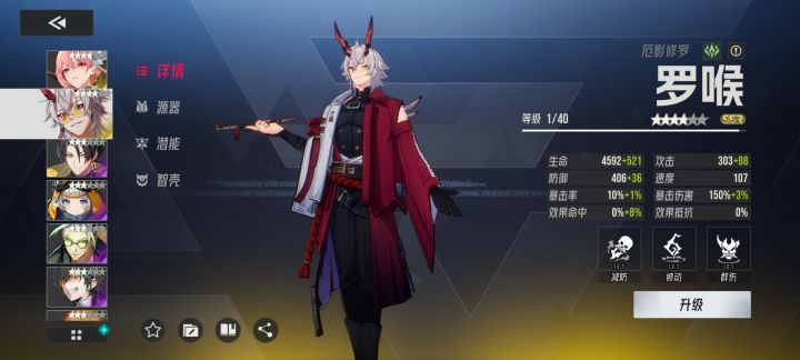 定向一发十连就抽到xp角色截图