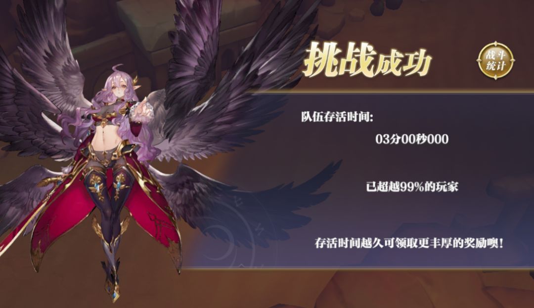 新活动不动如山攻略
这次的活动奖励非常丰富，而且不是非要练度非常高才能过，阵容主要就三个核心，守望盖亚跟那个加格挡盾的t，下面的随便带都行，主要要注意的就是先把阵容清空，第一下放守望第二下放盖亚，然后盖亚防御要比守望高，让那个套格挡盾的t盾套盖亚身上，原理差不多就是守望抗小怪，盖亚抗BOSS，这样基本就能随便过了截图