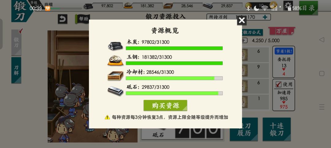 也算是吃上了时政的救济粮了 2